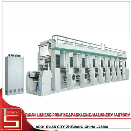 Κίνα Rotogravure υψηλής ταχύτητας μηχανή εκτύπωσης για laminator το υλικό προμηθευτής